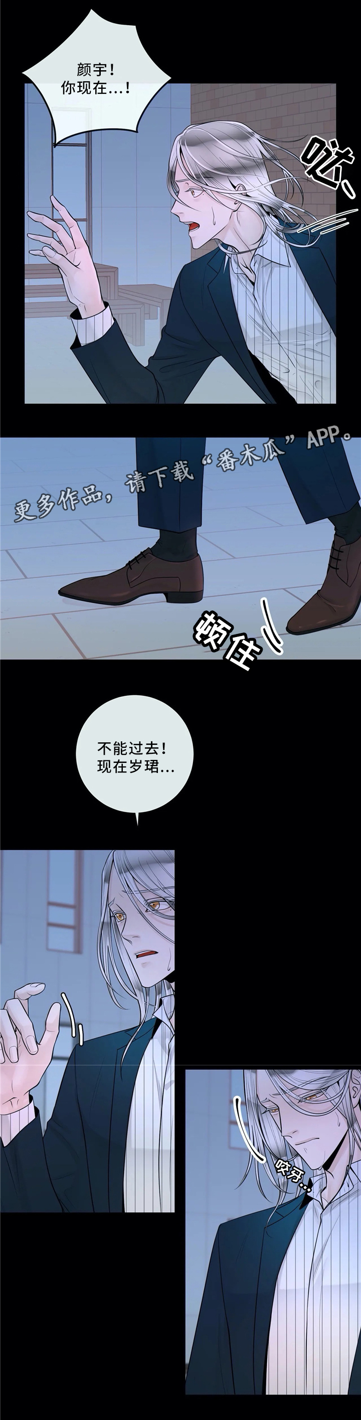 第57话3