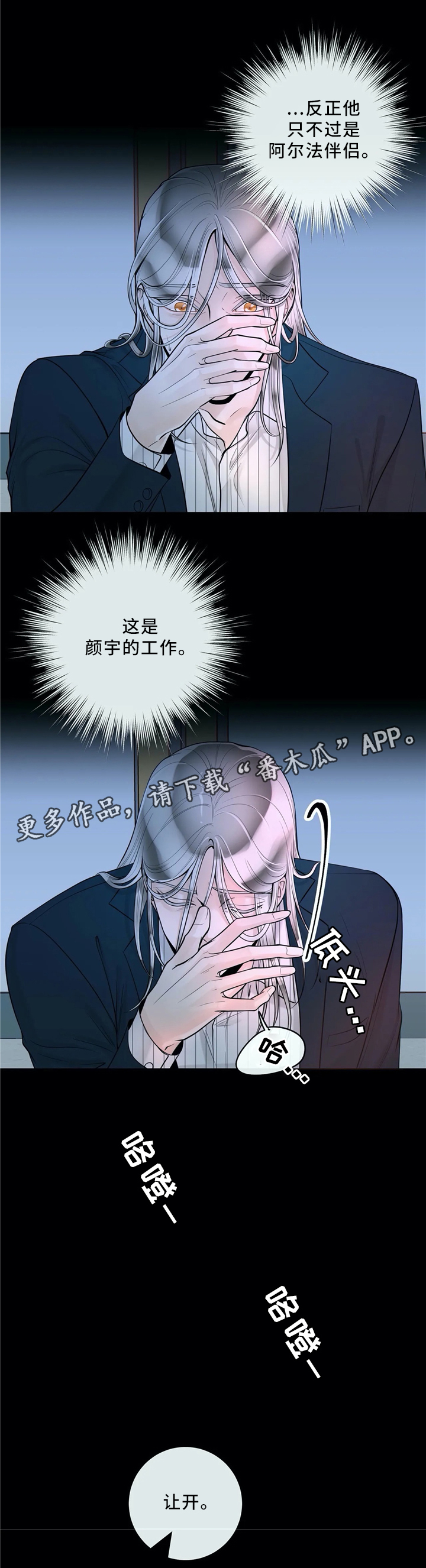 第57话6