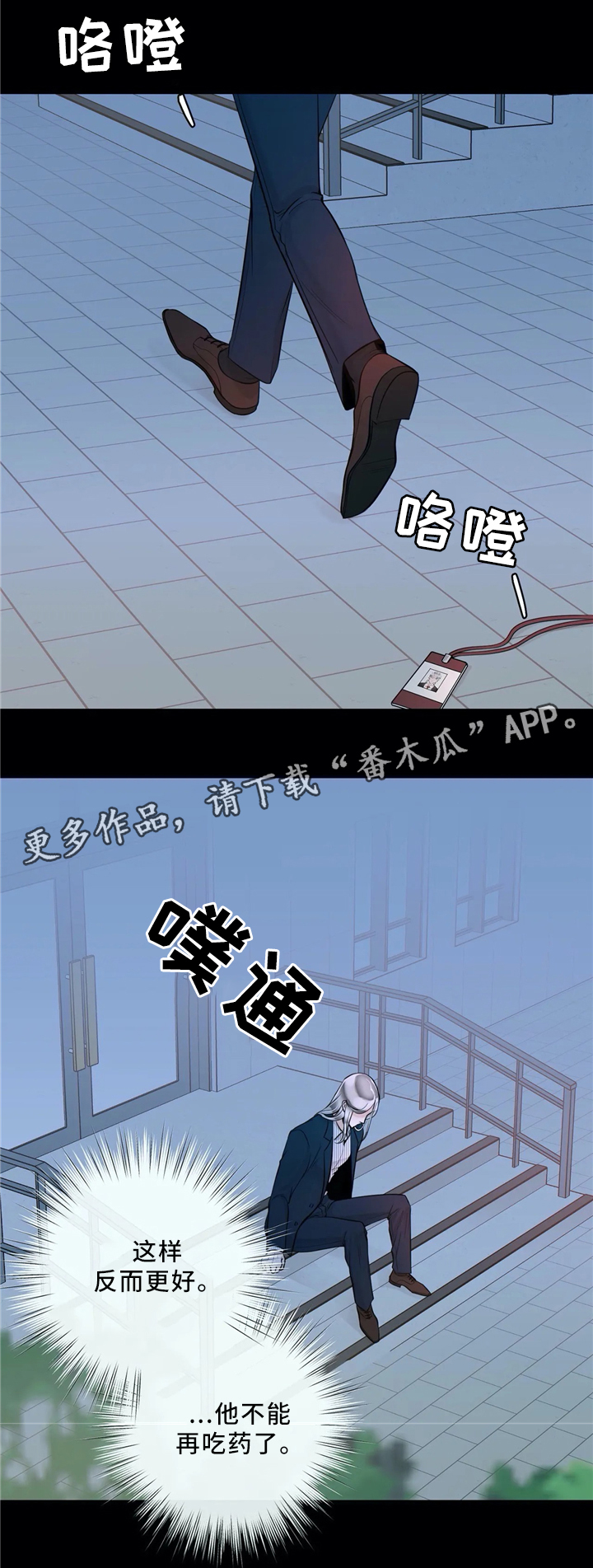 第57话5