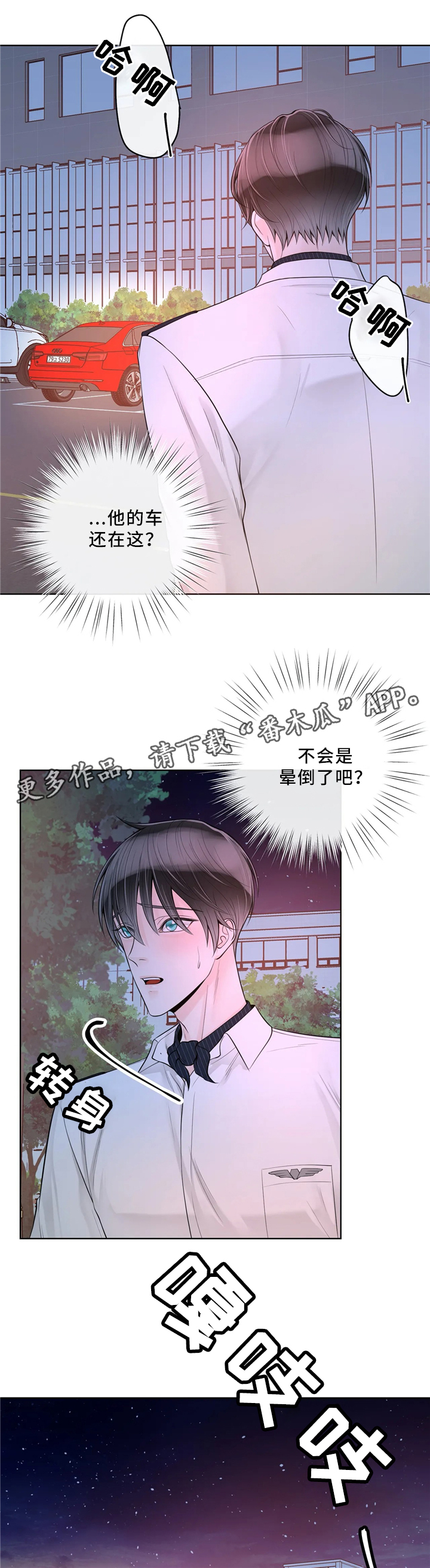 第56话3