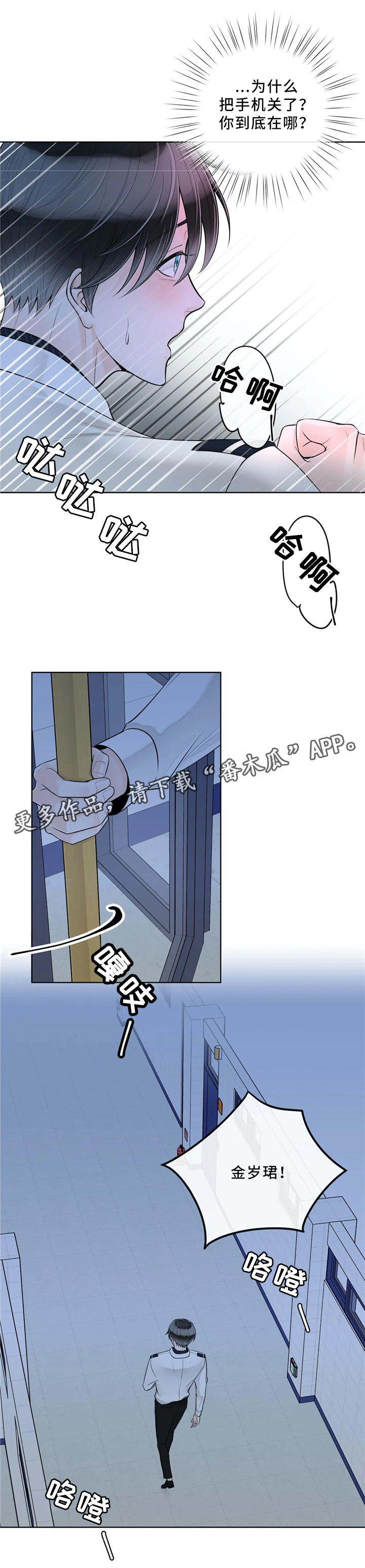 第56话5