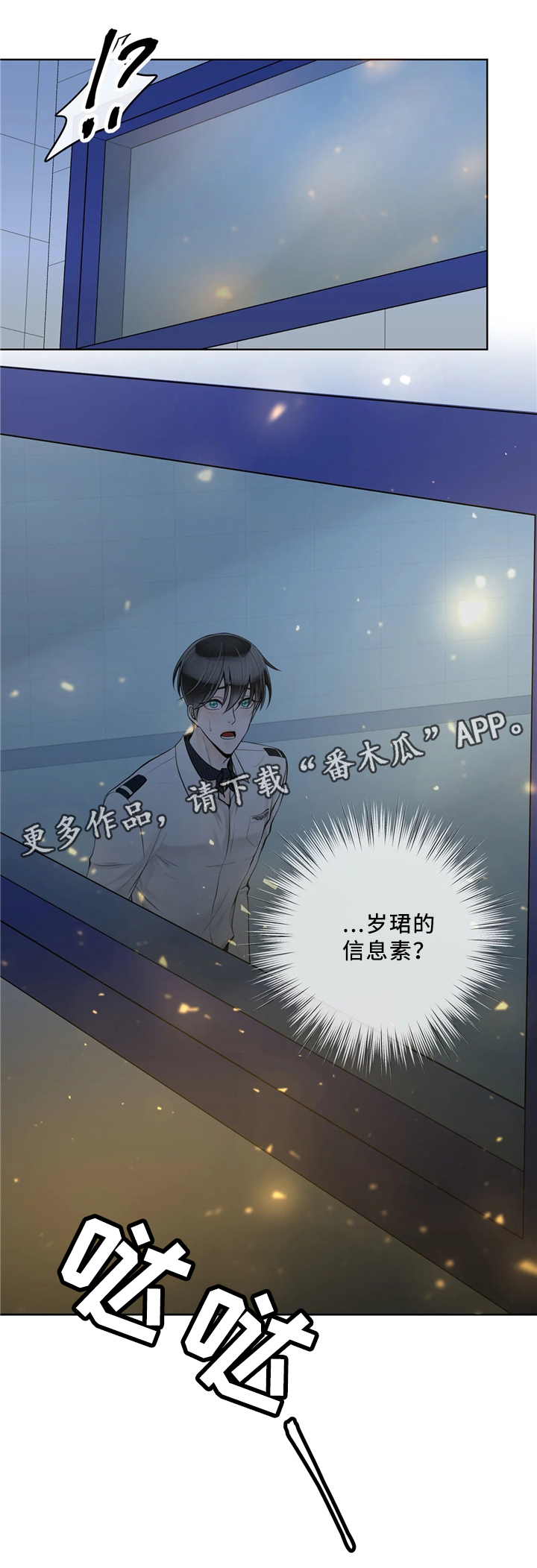 第56话7