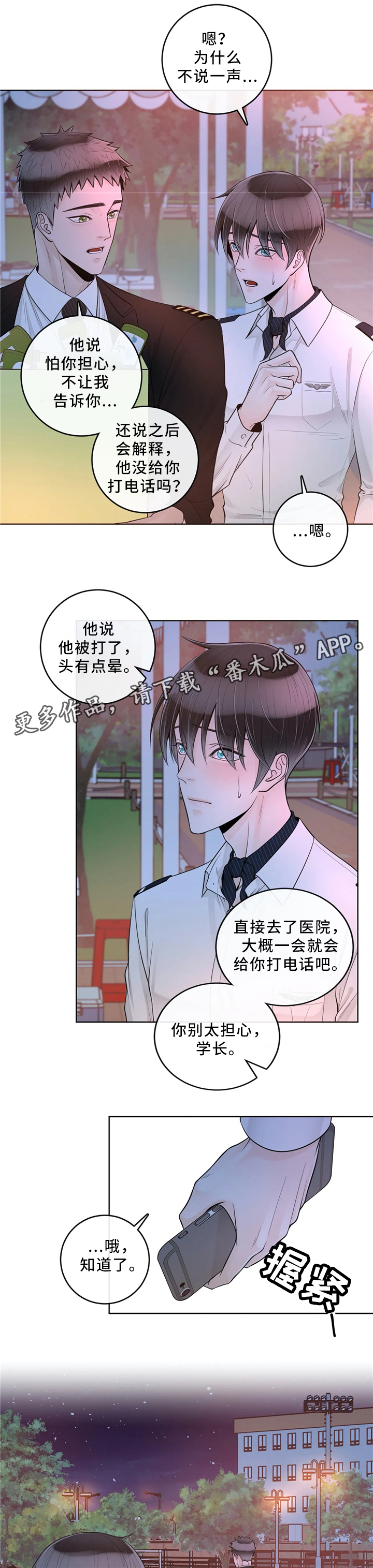 第56话1
