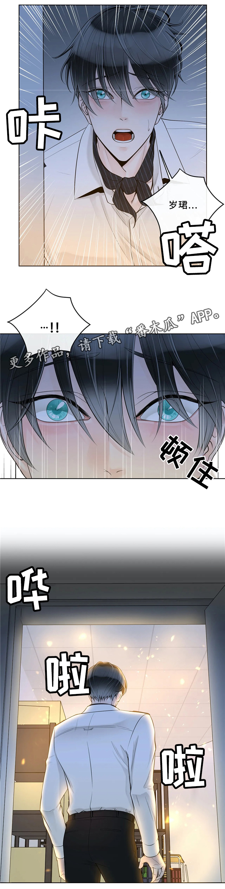 第56话8