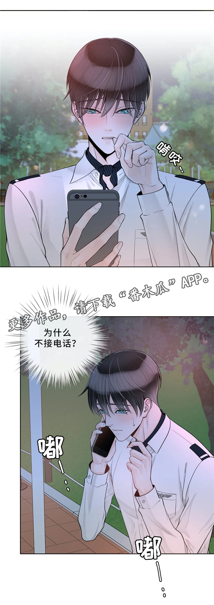 第55话9