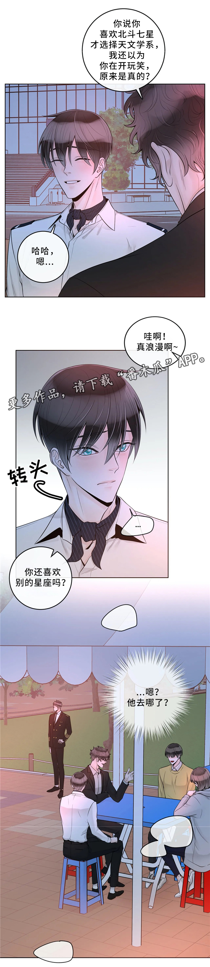 第55话2