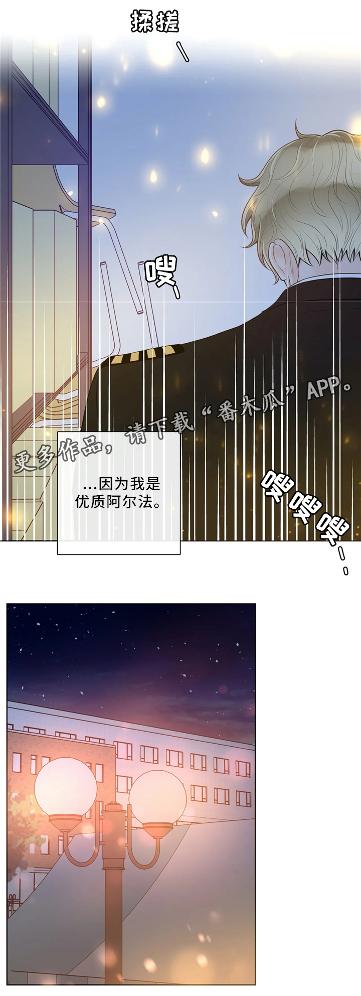 第55话8