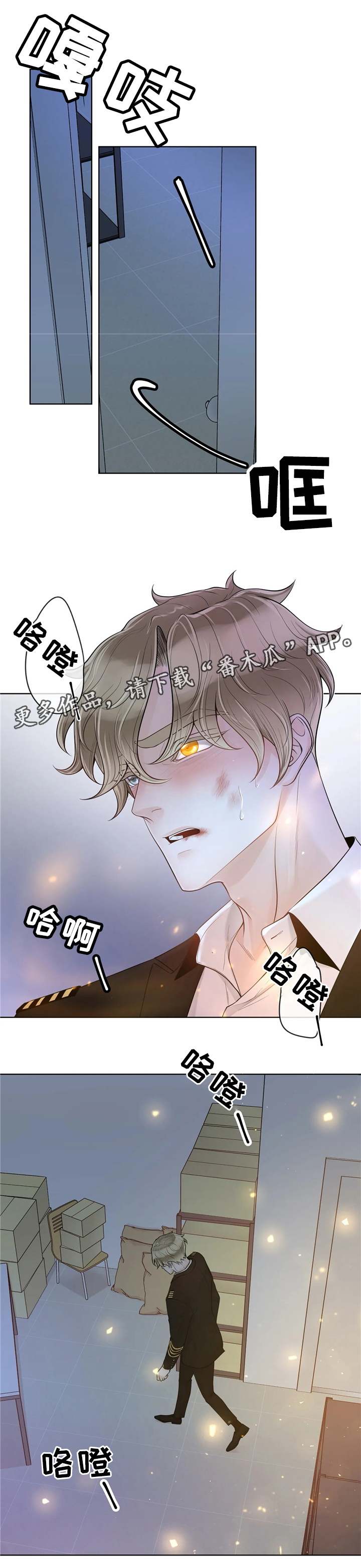 第55话3