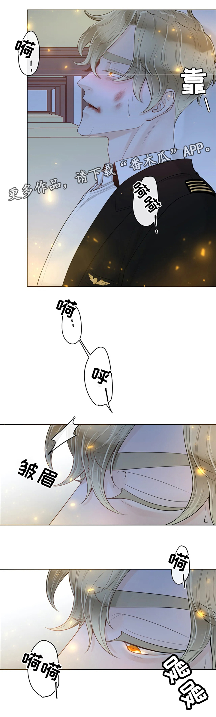 第55话7
