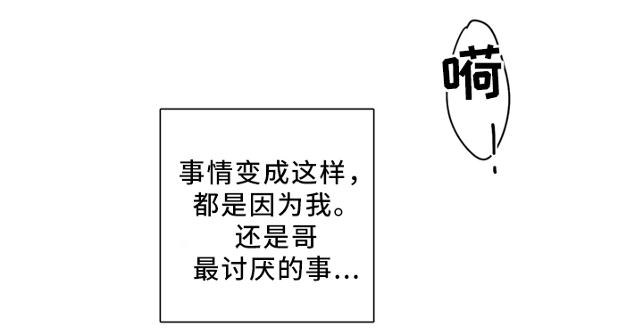 第55话6