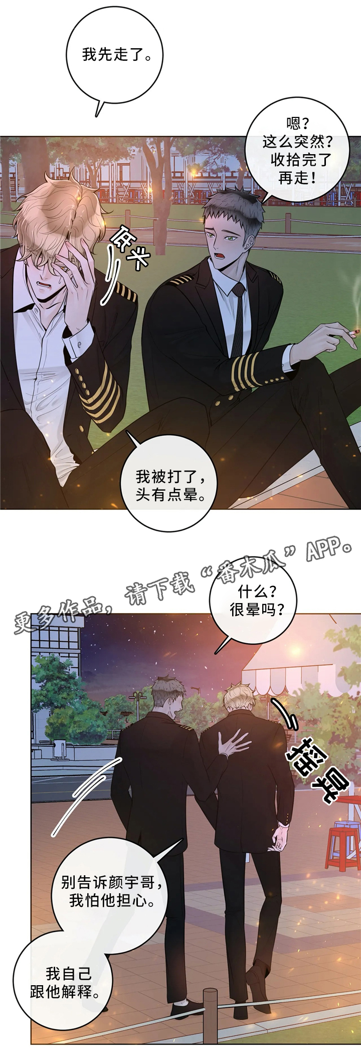 第55话0