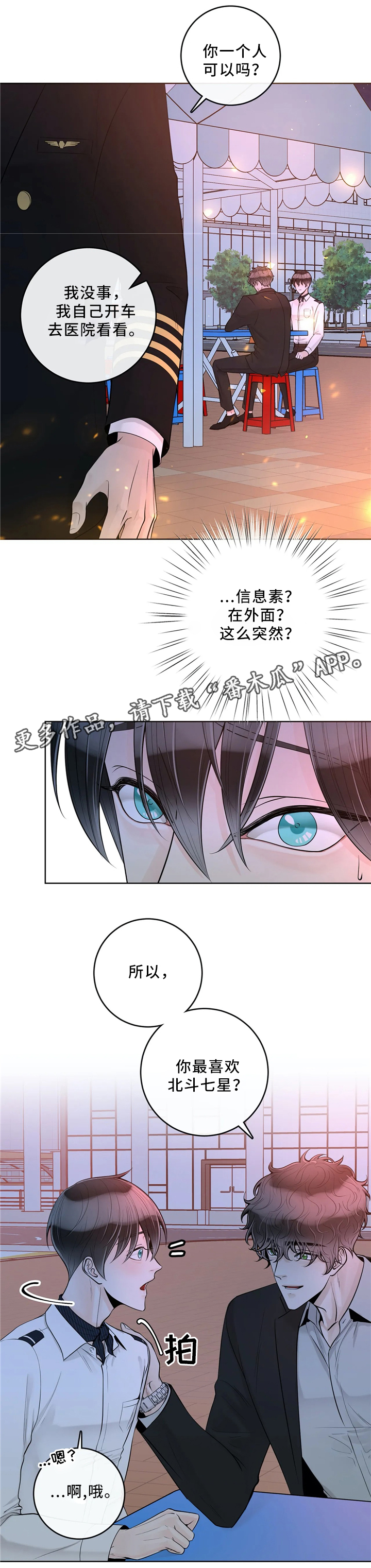 第55话1