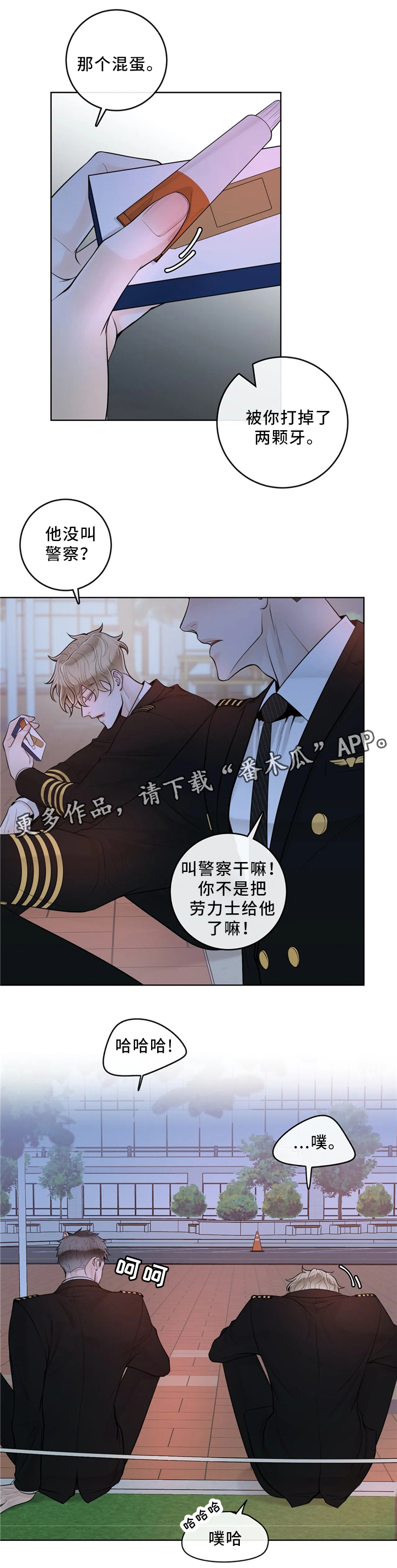 第54话7