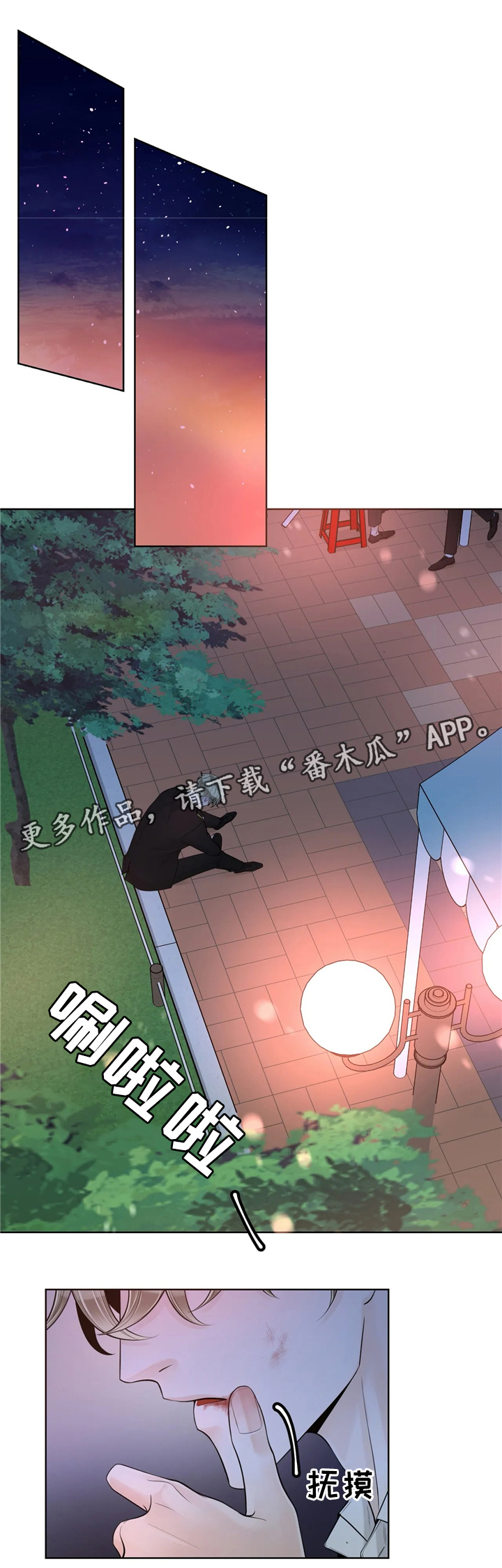 第54话5