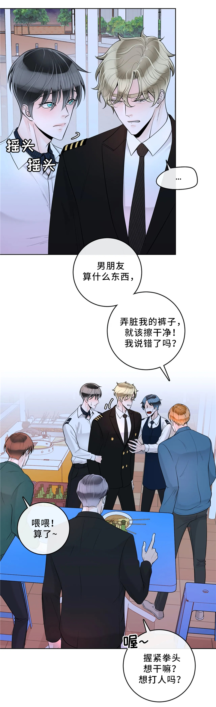 第54话0