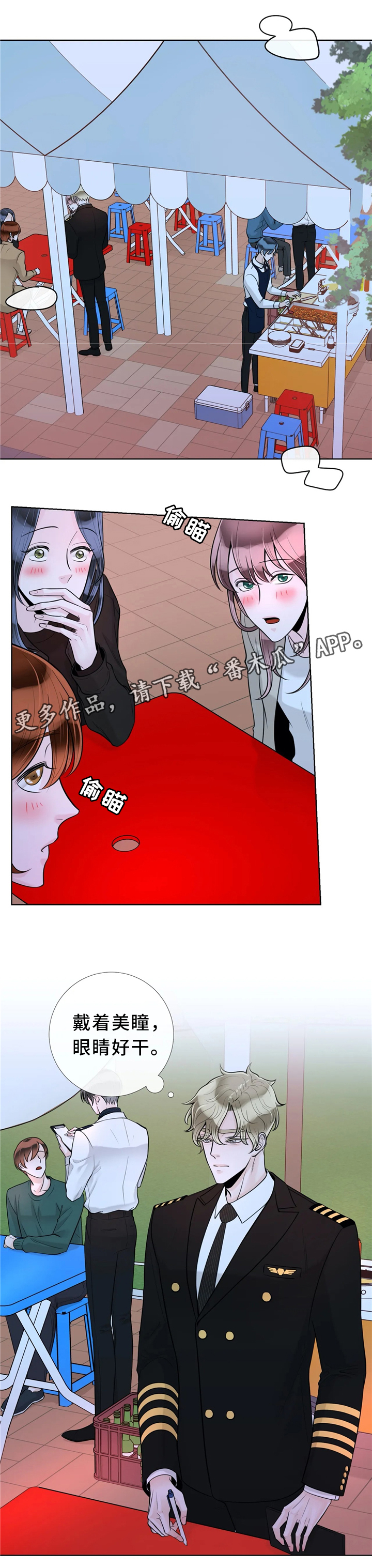 第53话0