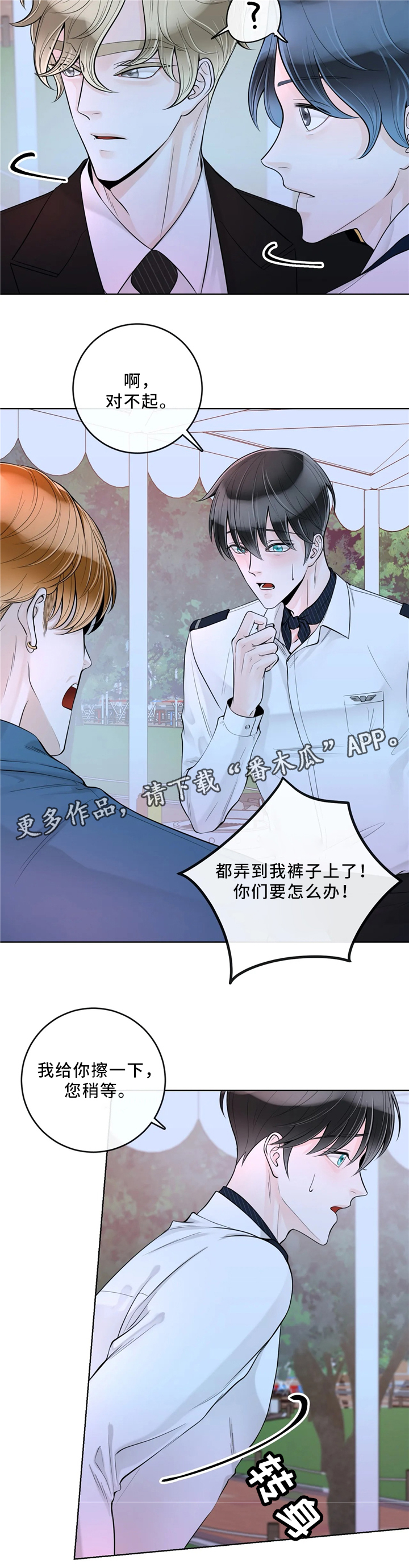 第53话8