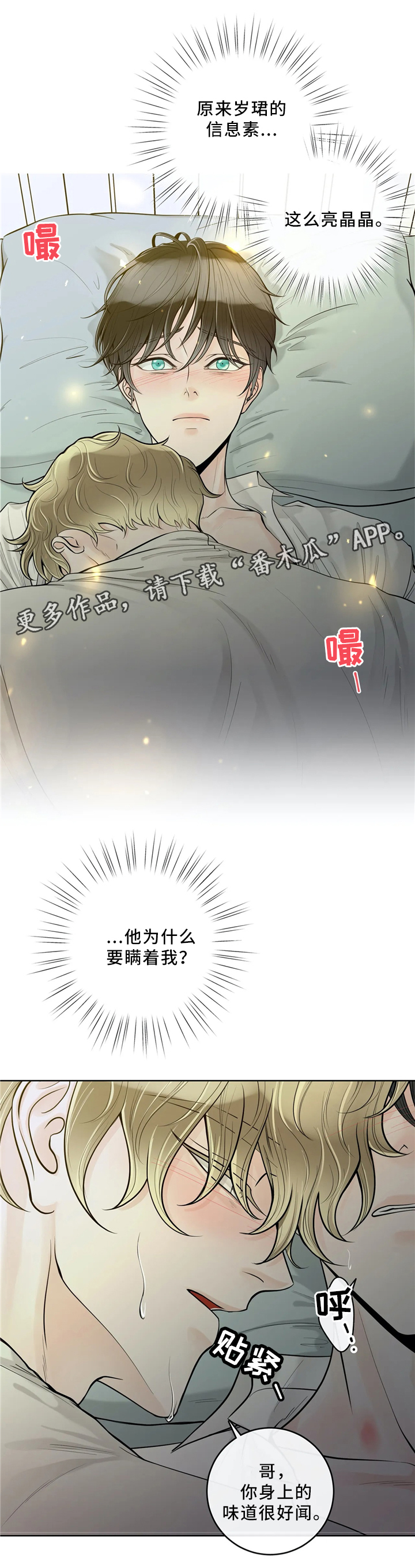 第52话1