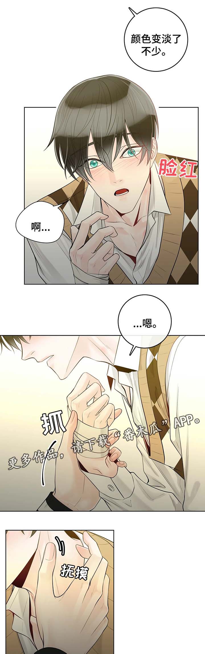 第51话6