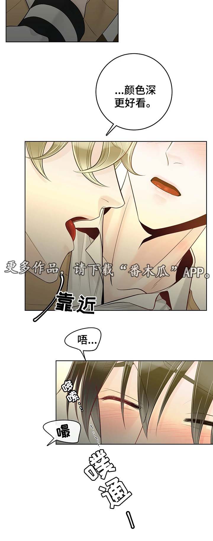 第51话7
