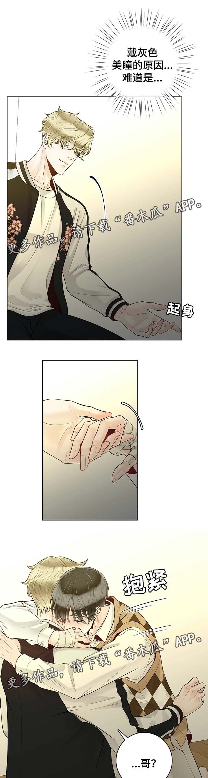 第51话10