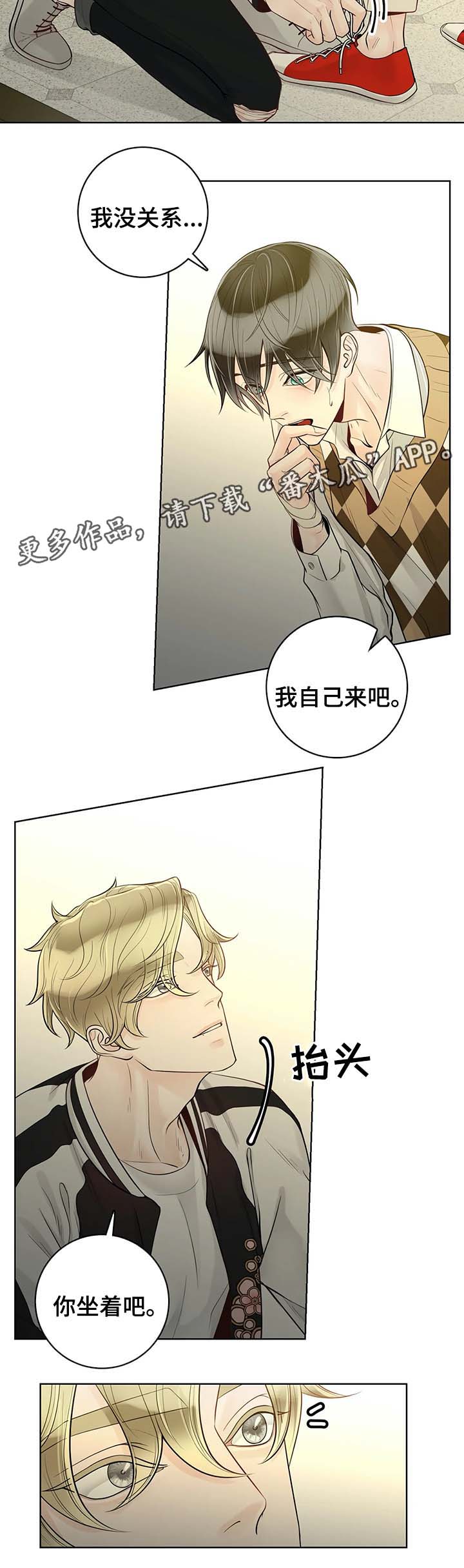 第51话5