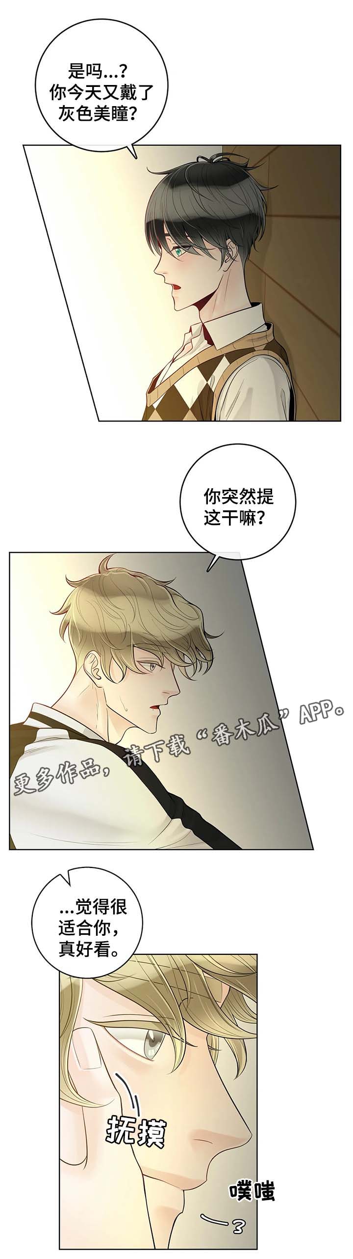 第51话9