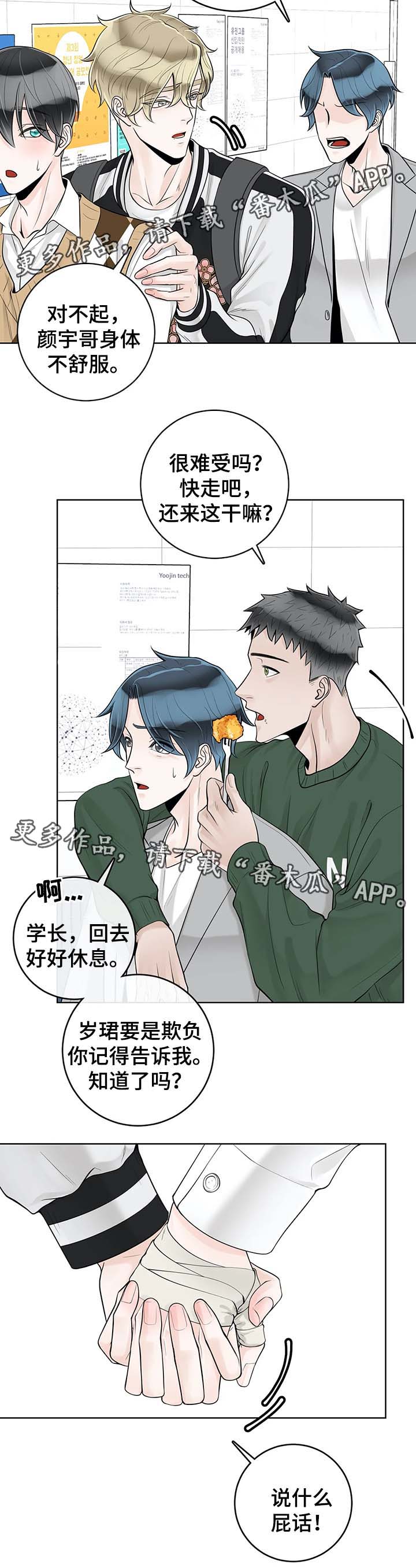 第51话2