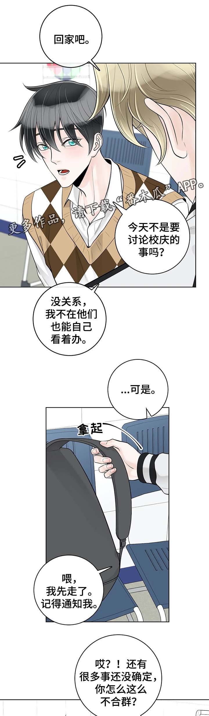 第51话1