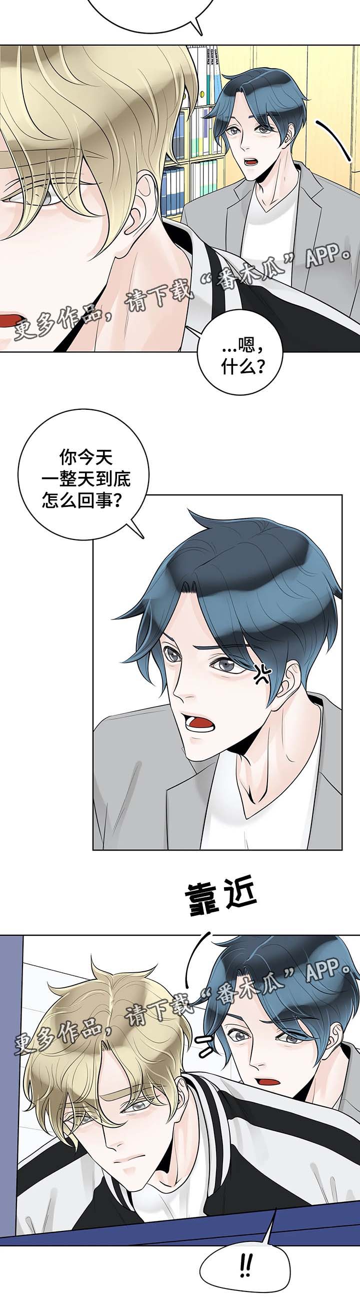 第50话8