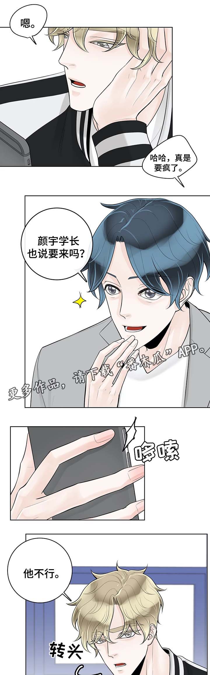 第50话5