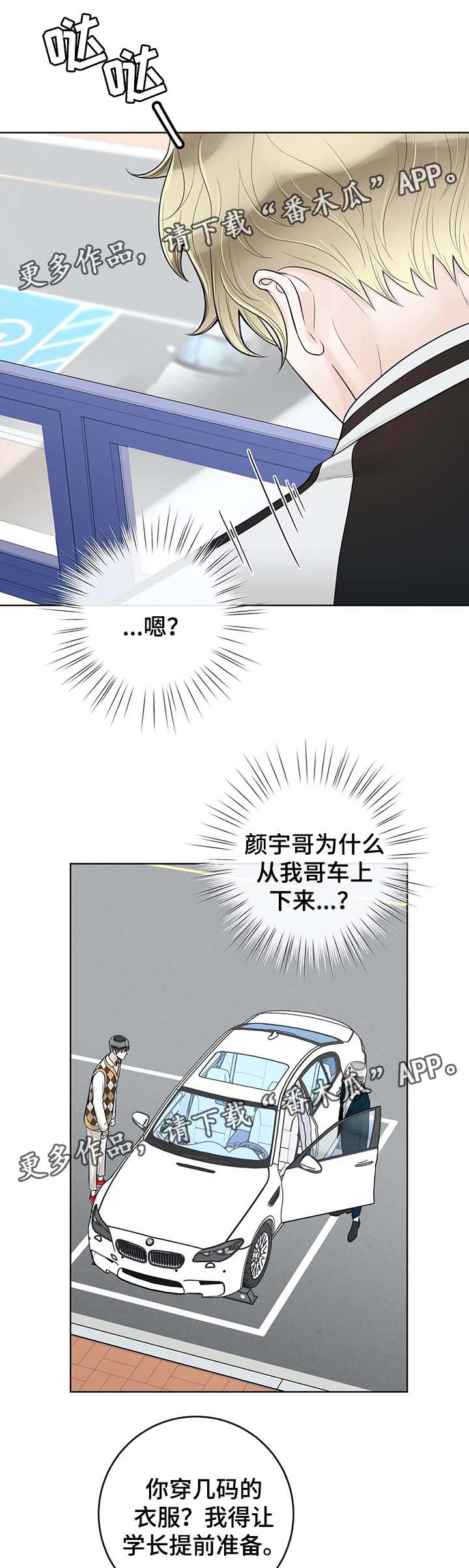 第50话7