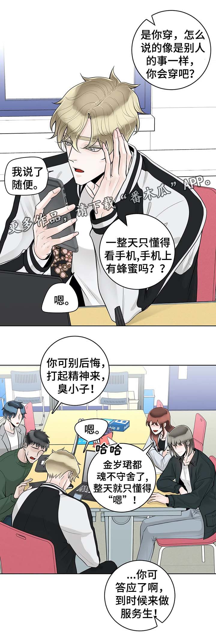 第50话4