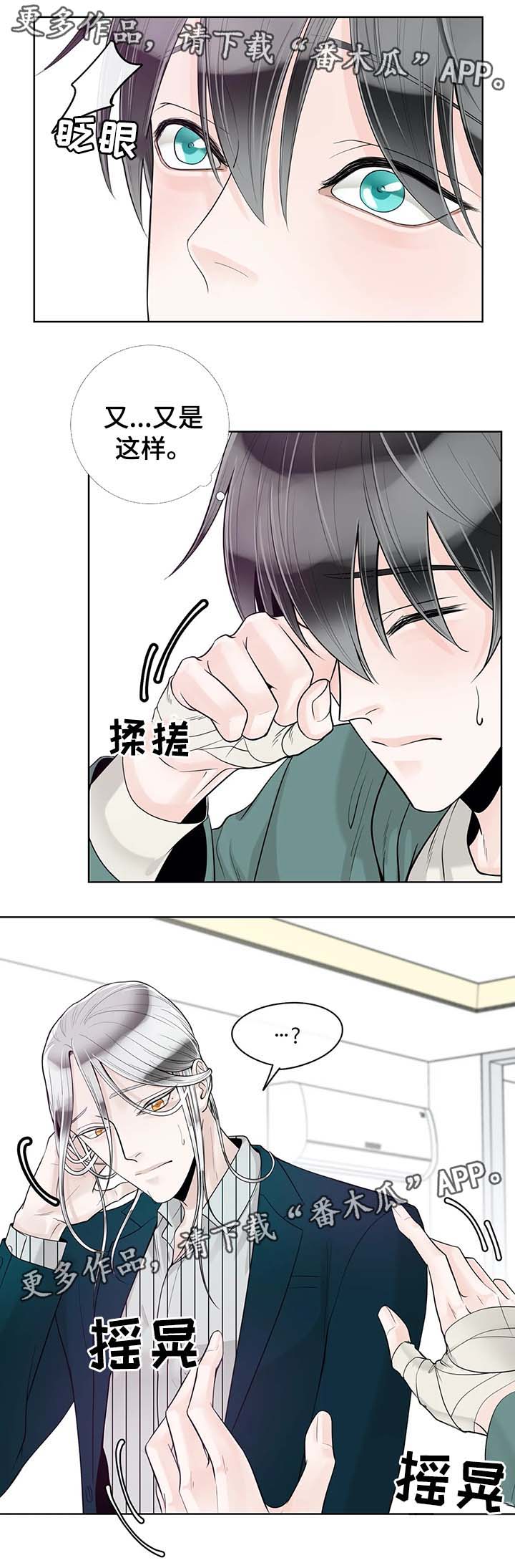 第49话9