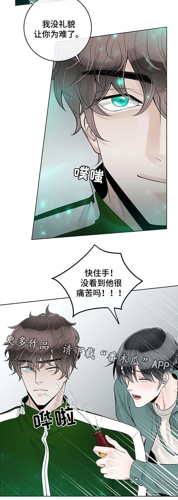 第49话6