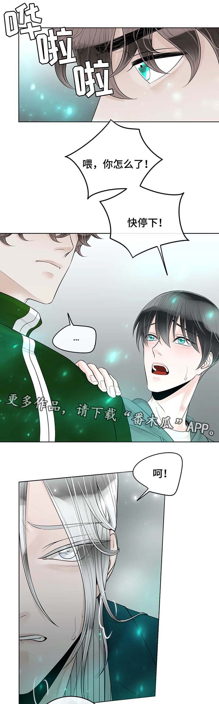 第49话5