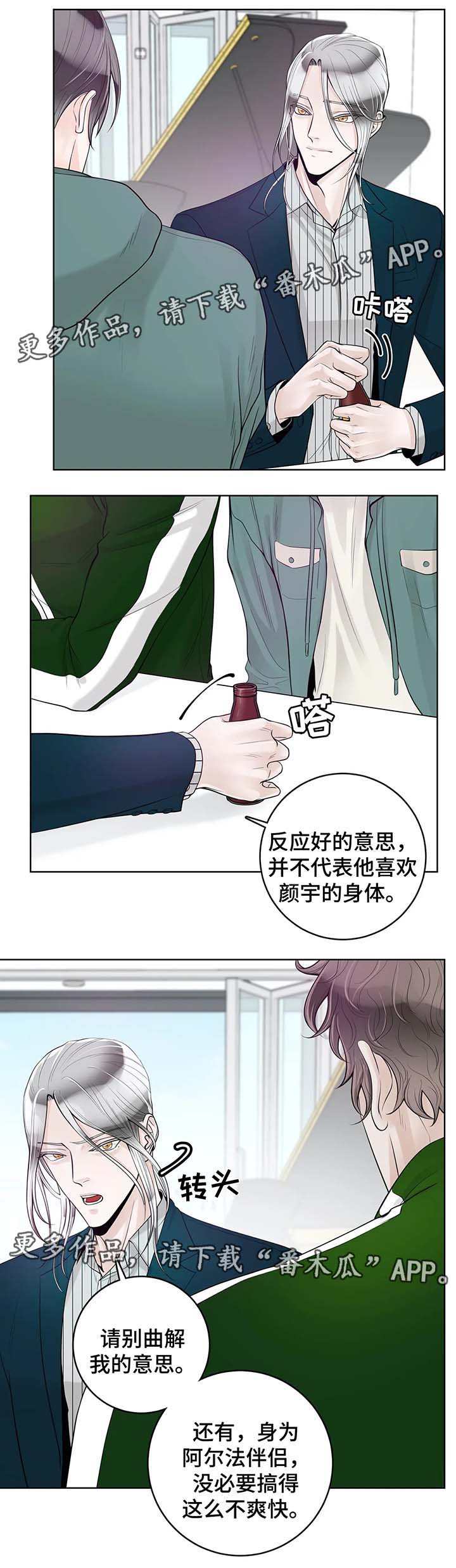 第49话3