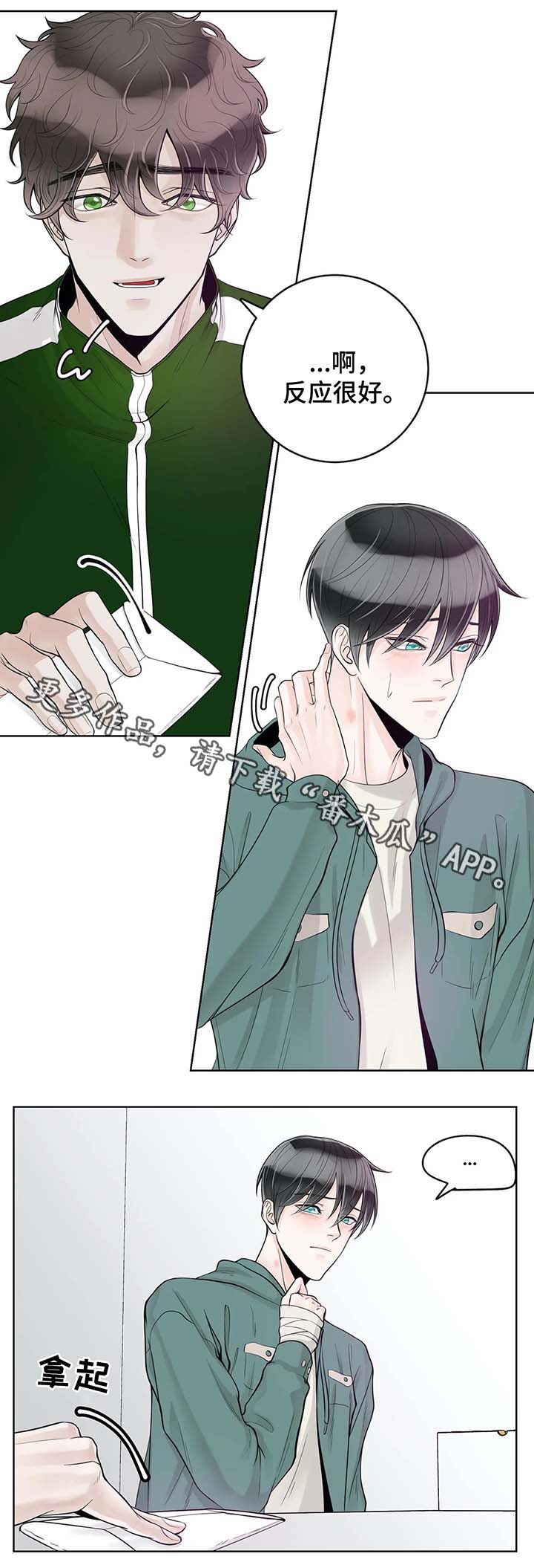 第49话2
