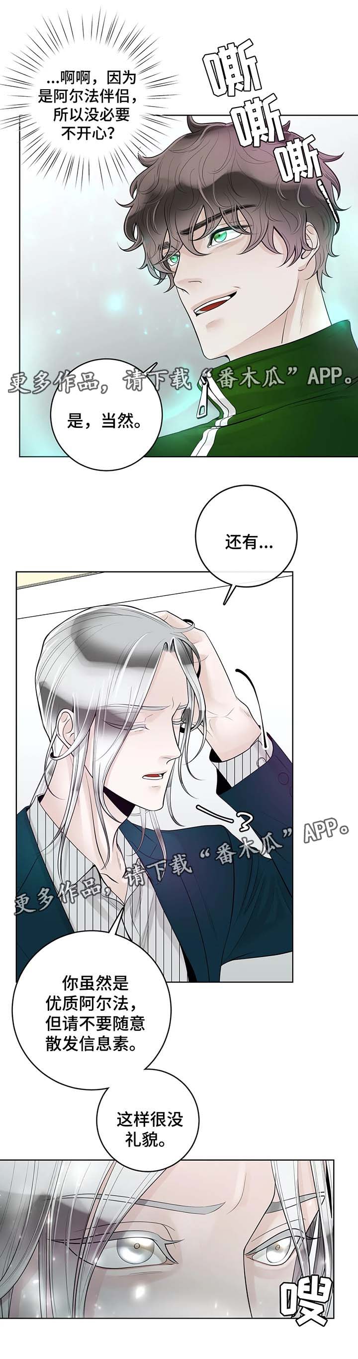 第49话4