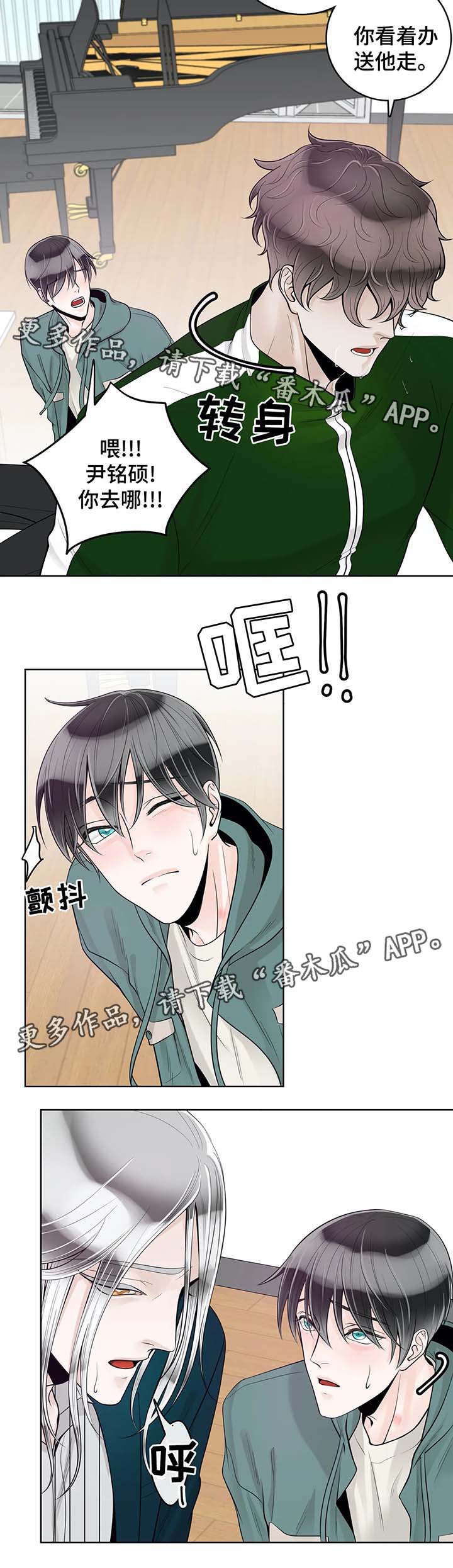 第49话8