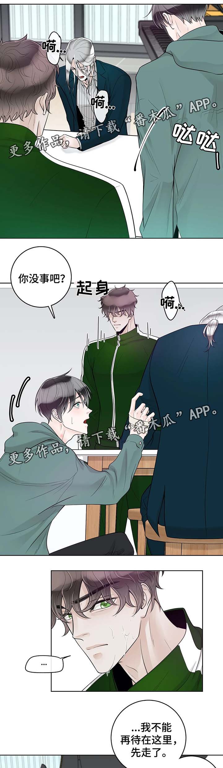第49话7