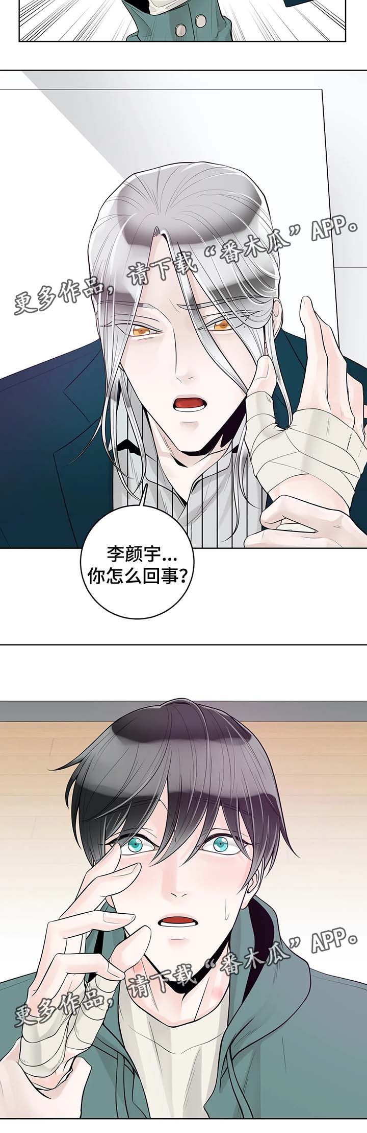 第49话12