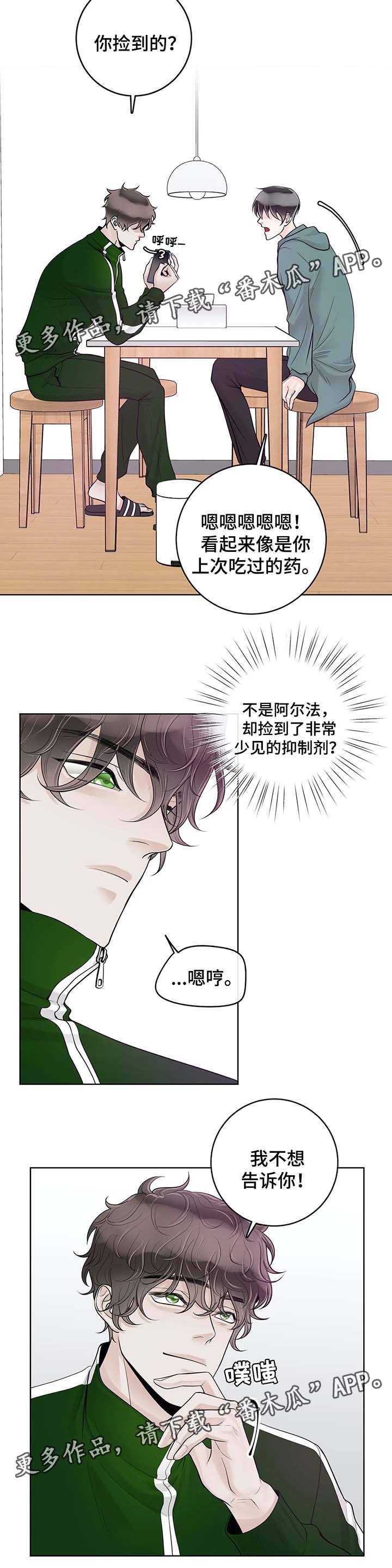 第48话7