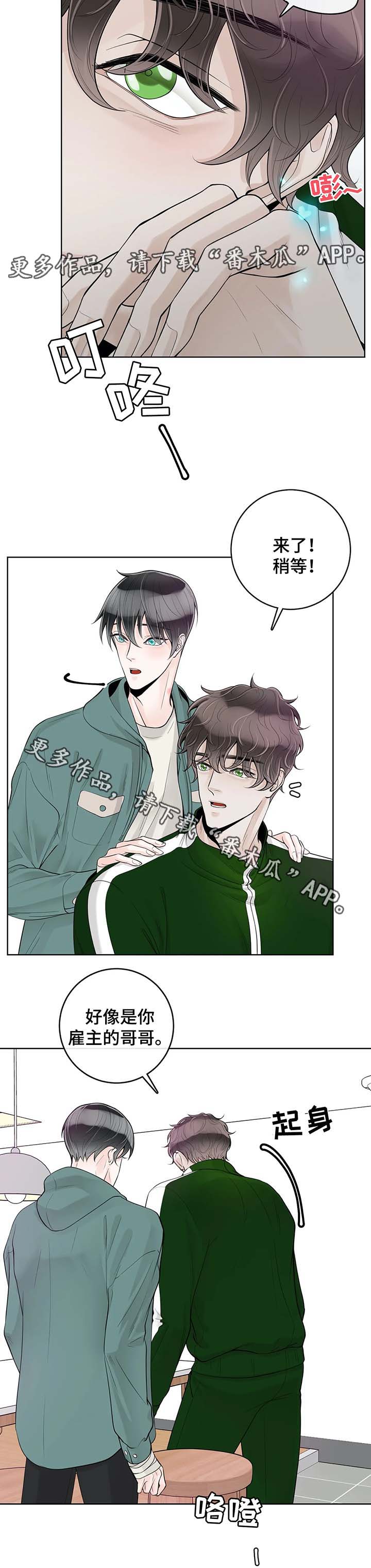 第48话9