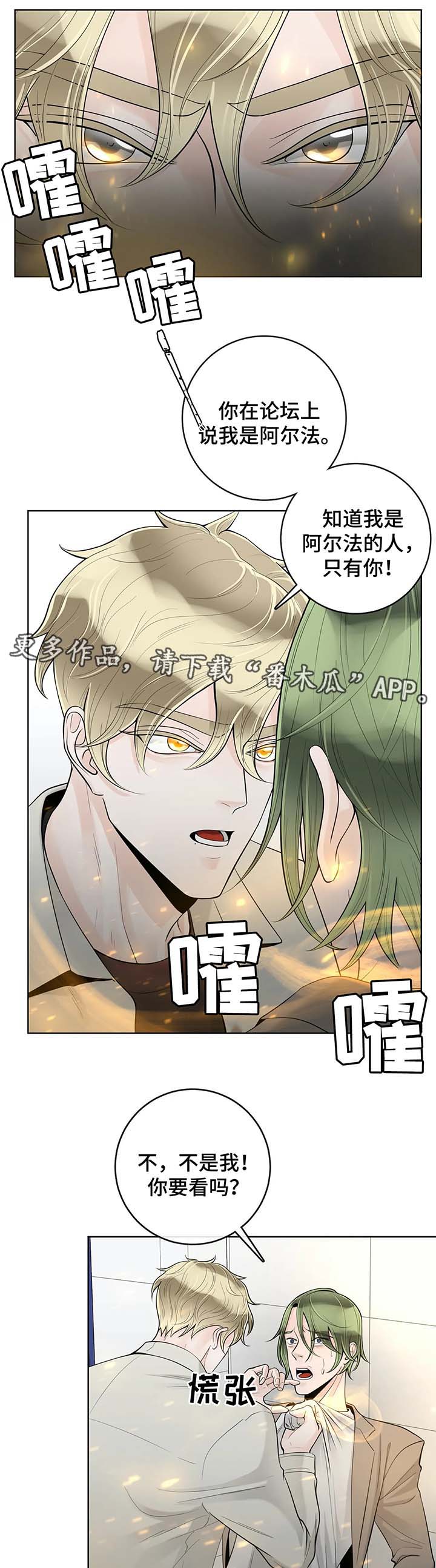第48话2