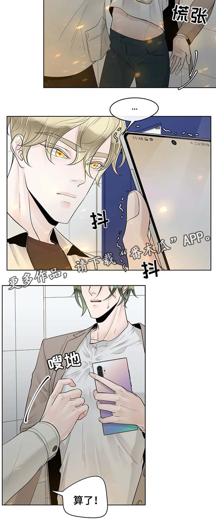 第48话3