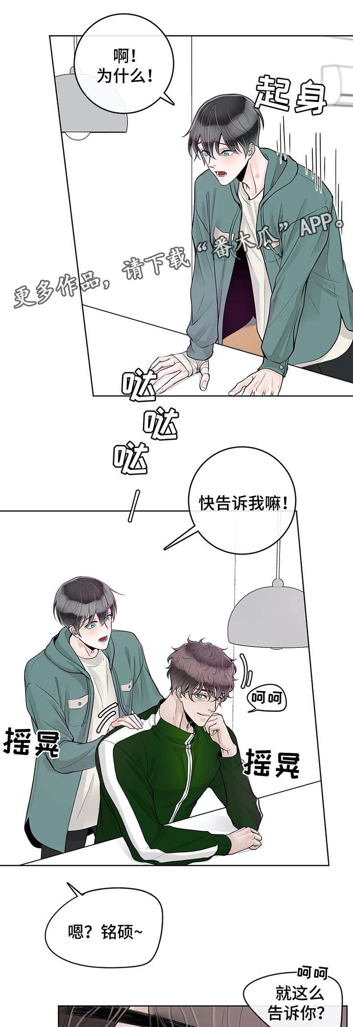 第48话8