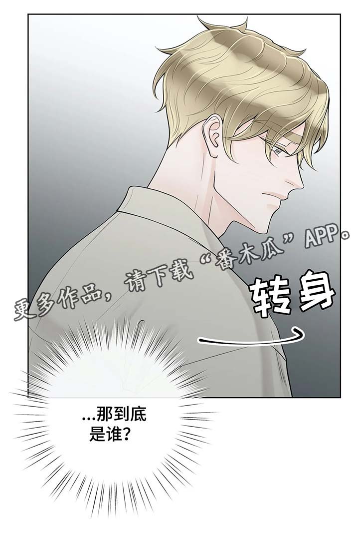 第48话4