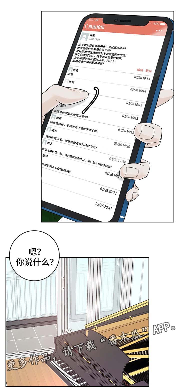第48话5