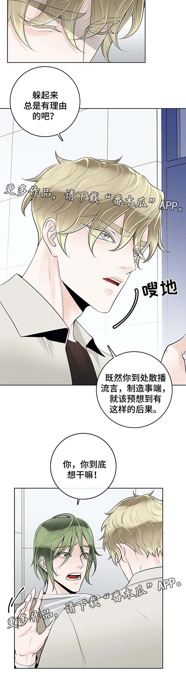 第48话1
